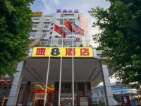 Super 8 Hotel Guangzhou Dongpu 4*