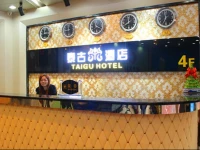 Tai Gu Hotel 3*