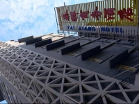 XingHe Hotel - Guangzhou Railway Station Branch