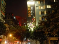 Yingshang Hotel - Xi Men Kou