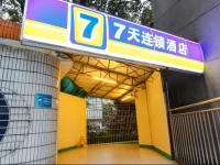 7Days Inn Guangzhou Railway station