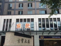 7Days Inn Guangzhou Shangxiajiu Changshou Road Metro Branch