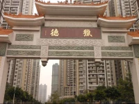 Global L Apartment Liede Garden