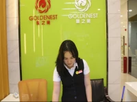 Golden Nest Apartment Xi Men Kou Railway Station