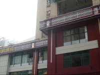 Guangzhou Hai Lian Hotel