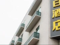 Guangzhou Hengchao Holiday Hotel