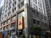 Guangzhou Pin Jing Bo Lin Apartment