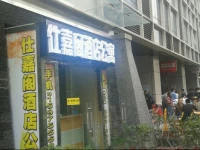 Guangzhou Skat Apartment