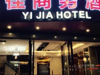 Guangzhou Yijia Business Hotel