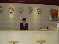 Guoxian Hotel