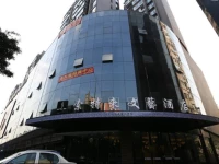 Sotel Inn Hotel San Yuan Li Branch