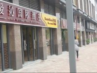 Yanxin Hotel Apartment Guangzhou Changlong Aoyuan City World Branch