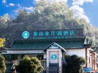 Elephant Trunk Hill Hotel