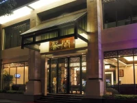 Guilin Han Tang Xin Ge Hotel 4*