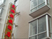 Guilin Ling Hong Express Hotel 2*