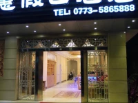 Guilin Qianhui Holiday Hotel