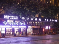 Guilin Youpinju Hotel