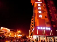 Guilin Xingbo Express Hotel Bus Station Branch