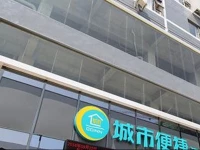 City Comfort Inn Guilin Airport Avenue Hongling Road