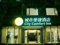City Comfort Inn Guilin Qixing Park Branch