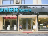 City Comfort Inn Guilin Shida Yucai Branch
