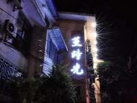 Fabulous Time Hostel