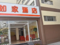 Home Inn Guilin Railway Station South Zhongshan Road