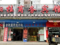 Xianggui Business Hotel