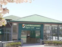 Wuyue Scenic Area Hotel Lushan Branch