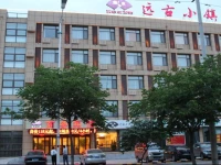 Ancient Town Business Hotel