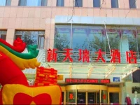 Qingdao Xintianrui Hotel