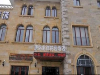 Tangdao Beian Garden Hotel