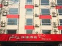 Thank You Inn Qiantangjiang Road