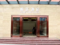 Hangting Hotel Shenzhen New Airport Terminal