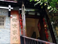 Chens Garden Yangshuo West Street