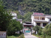 Yangshuo Park Hotel
