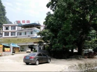 Shui Yue Ge Hotel(Former:Yangshuo Old Banyan Hotel)