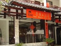 Lisas Mountain View Lodge