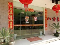 Yangshuo Bafanglai Hotel