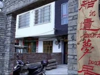 Yangshuo Guchuan Yimeng Inn