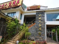 Yangshuo Landscapn Inn