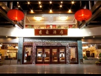 Yangshuo Sovereign Hotel