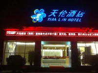 Yangshuo Tianlun Hotel
