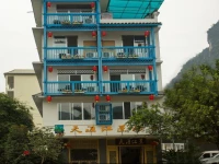 Yangshuo Tianya River View Inn