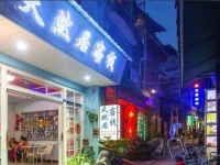 Yangshuo West Street Tiranju Inn