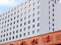 Ying Yuan Hotel