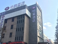 Elan Shanghai Jiating Tacheng Road