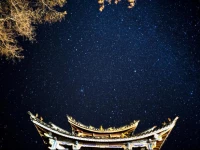 Shaxi Qingjing Courtyard