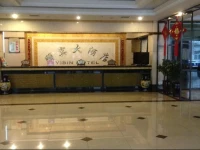 Yibin Hotel