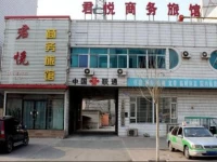 Junyue Business Inn